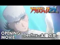 Lagu 【公式】ブラック・ジャック21　オープニング「Destiny -太陽の花-」/島谷ひとみ