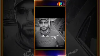 وقتی حصین پشت هیچکس وپیشرو درمیاد حصین هیچکس پیشرو Rap جدید جنجالی دیس زرتورپ شایع تتلو 