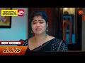 Lagu Kayal - Best Scenes | 23 Dec 2025 | Tamil Serial | Sun TV