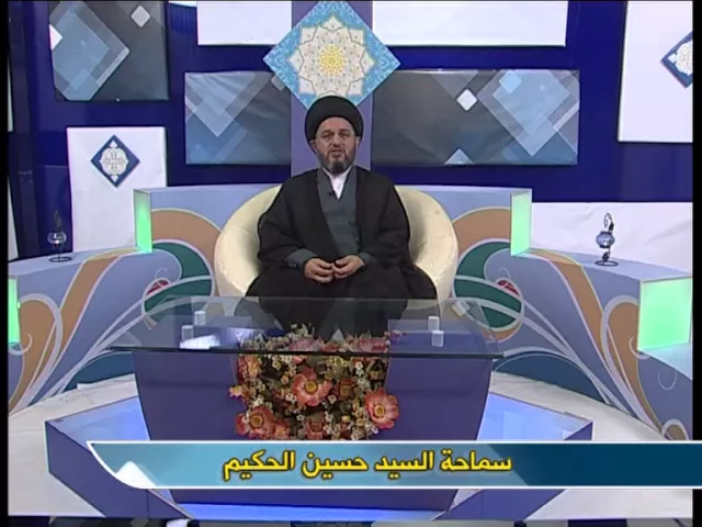 ⁣عزة المؤمن في تذللـه لله تعالى | ح15 | السيد حسين الحكيم
