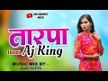 Download Lagu TARPA 🌿Letest Aj King 👑 Music mix by Jay Sapta_⚧️@vinupagi#tarpa 