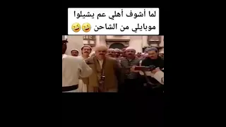اجمل لقطه ابو شهاب مع الفرنساوي باب الحاره 