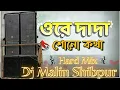 Lagu Ore Dada Suno Kotha Dj New Full Hard Mixing Dj Malin Shibpur