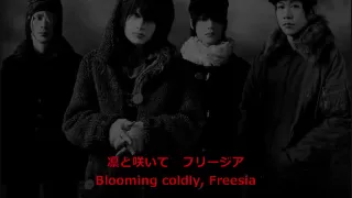 Plastic Tree Tetris テトリス 