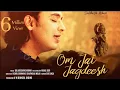 Download Lagu Om Jai Jagdish | AARTI | Siddharth Mohan | Soulful Rendition