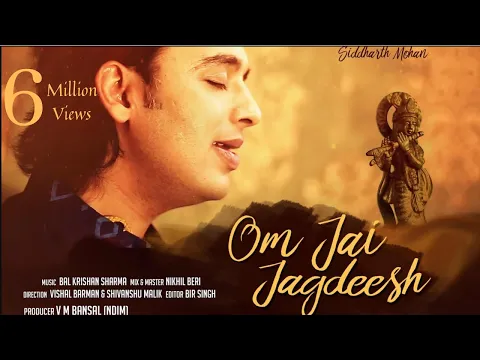 Download MP3 Om Jai Jagdish | AARTI | Siddharth Mohan | Soulful Rendition