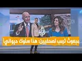 Download Lagu شبكات |  مبعوث ترمب \