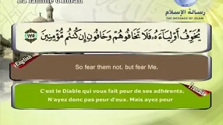 أواخر سورة ال عمران قراة الشيخ سعد الغامدي دندنها