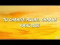 Vishal Mishra, Kaushik-Guddu, Kunaal Vermaa - Deewaniyat (Lyrics) | 7clouds Hindi