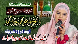 allahumma salli ala sayyidina wa moulana muhammad darood subhe noor hooria faheem rabi ul awal