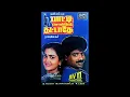 Download Lagu Vethala Madichu Kodukka Aasaiya :: Paatti Sollai Thattaadhe : Remastered audio song