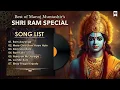 Download Lagu Mere Ghar Ram Aaye Hain | Best of Manoj Muntashir Shukla Shri Ram Bhajan