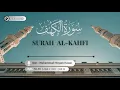 Download Lagu Surah Al-Kahf FULL Beautiful Recitation | Muhammad Hisyam Hasan -  القارئ محمد هشام