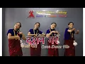 Download Lagu Darsan Gare || Cover Dance Video || Aryan  , Pradip ,paul || prakash ,shanti || kauda song