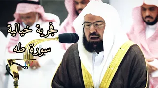 من أروع وأخشع فجريات الحرم من أواخر سورة طه للشيخ عبد الرحمن السديس صلاة الفجر 20 ربيع الآخر1444هـ 