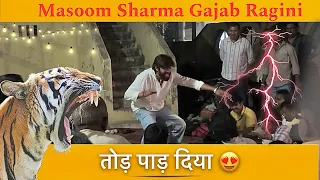 masoom sharma evergreen ragini haryanvi ragini 2025