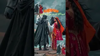 وجهة العاشقين   أقتباسات تحت حراسة القمر                  دندنها