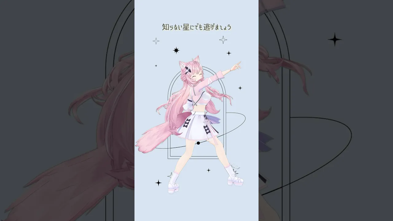 【踊ってみた】プロポーズ / なとり【TikTok】【博衣こより】 #shorts #dance #ダンス #ホロライブ #博衣こより