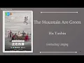 Lagu 连山一片青 (The Mountains Are Green) - 胡彦斌 (Hu Yanbin) {相思令 Everlasting Longing} lyrics