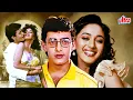 Download Lagu Deewana Mujh Sa Nahi (1990) - 90s Blockbuster Romantic Hindi Movie - Aamir Khan, Madhuri Dixit