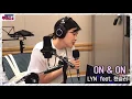 [윤형빈 양세형의 투맨쇼] 린(LYn) - On&On (feat. 챈슬러)