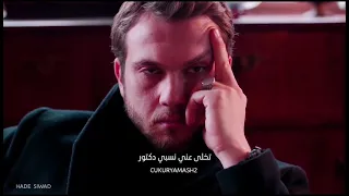 أجمل أغنية تركية في تصميم جديد للحفرة 2020 💔