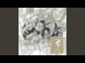 Download Lagu Gisèle