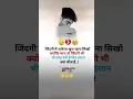 Download Lagu zindagi me Akela khush rahana sikho sad shayari status viral Short washApp❤ status motivation video🔥