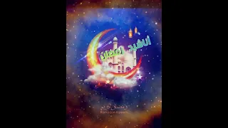 يا صائم أقبل لحمى الرحمن بصيامك تدخل باب الريان 