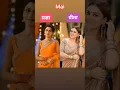 Download Lagu pragya and preeta family💕  who is your favourite 💖 #kumkumbhagya #kundalibhagya #zeetv #shorts 🥰❤️