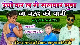 manraj
