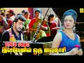 Download Lagu ilavenil oru vaigasi -Video Song | S. P. Balasubrahmanyam | K. S. Chithra | Kadhal Rojave | Dolby