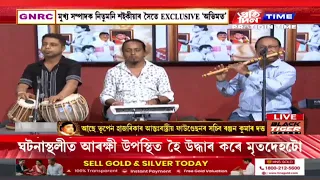 মুখ্য সম্পাদক নিতুমণি শইকীয়াৰ সৈতে ‘অভিমত’ |Part 7 #PratidinTimeLIVE