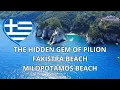 Lagu Pelion Hidden Gem, Fakistra Beach, Milopotamos Beach