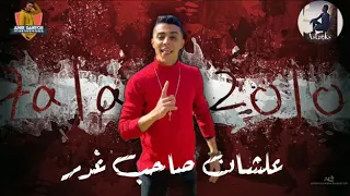 افجر حالات واتس  مهرجان العمر راح هدر   حلقولو دندنها