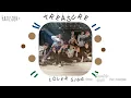 Download Lagu RINGTONE °TREASURE° SING By Haruto (BestFriend-Ikon)