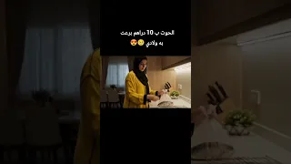 برعت ولادي بالحوت مشوي فوق المجمر الضحك الزواج المغرب الواقع الجزائر العرب الهربة 