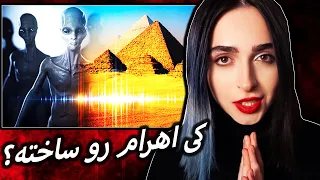  راز های اهرم مصر               دندنها