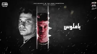 البقاء عمره ماكان للأقوى البقاء دايما للاوفي   دندنها