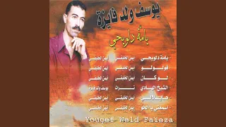                  دندنها