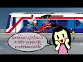คนหลงยุค - สวีทนุช ร้องคู่ บรรณ