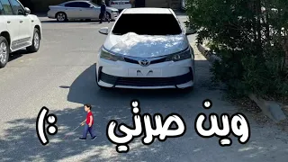 وين صرتي   اغنيه عراقيه بطيئ دندنها