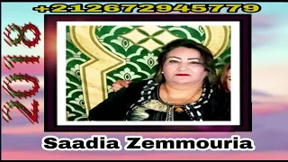 السعديه الزموريه الوليده شلا عذاب داز علي دندنها