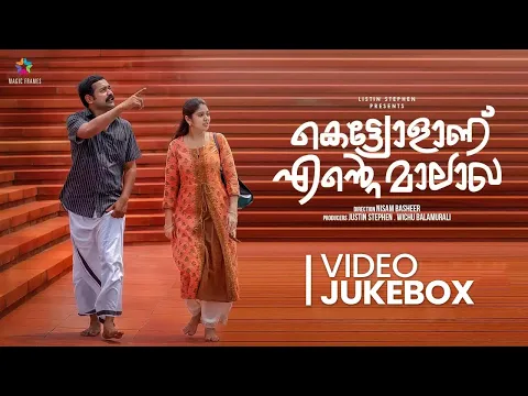 Download MP3 Kettiyolaanu Ente Malakha​ | Back to Back Full Video Songs |Asif Ali |Veena Nandakumar |Magic Frames