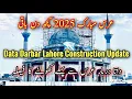 Download Lagu Data Darbar Construction Update, Data Darbar New Design, Data Darbar Urs, Data Ka Mela, Mr Phirtu