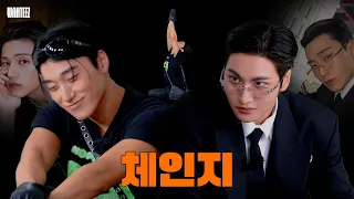긁히면 지는 걸로 | WANTEEZ EP.54 | ATEEZ(에이티즈)