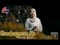 Download Lagu LAKE GHENTONGAN ATENA SONIA RISCA
