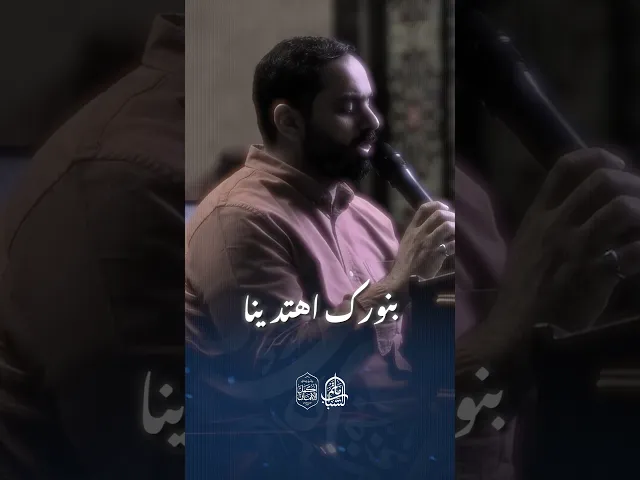 ⁣مقطع من دعاء أبي حمزة الثمالي | القارئ علي موالي #مآتم_البحرين #اكسبلور