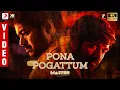 Download Lagu Master - Pona Pogattum Video | Thalapathy Vijay | Anirudh Ravichander | Lokesh Kanagaraj