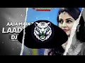 Lagu Gud gud gudi mar ja hu || aav nehd na men ched na ||Dj remix songs download video 📷 ||JBL DJ SONG 